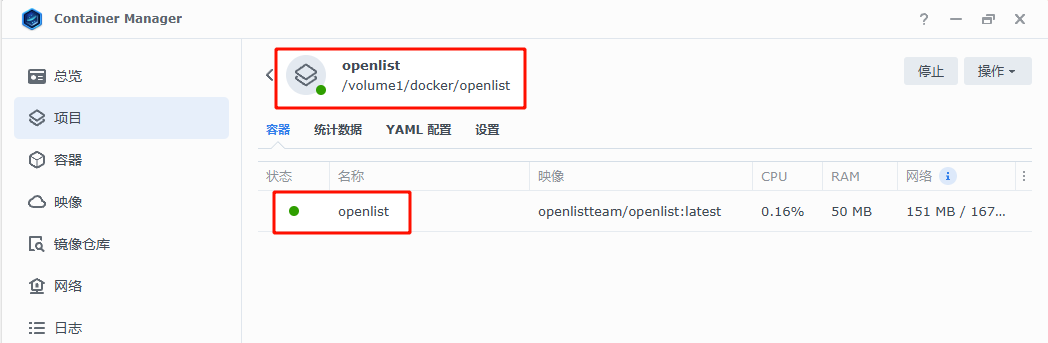 Oplist-3.png