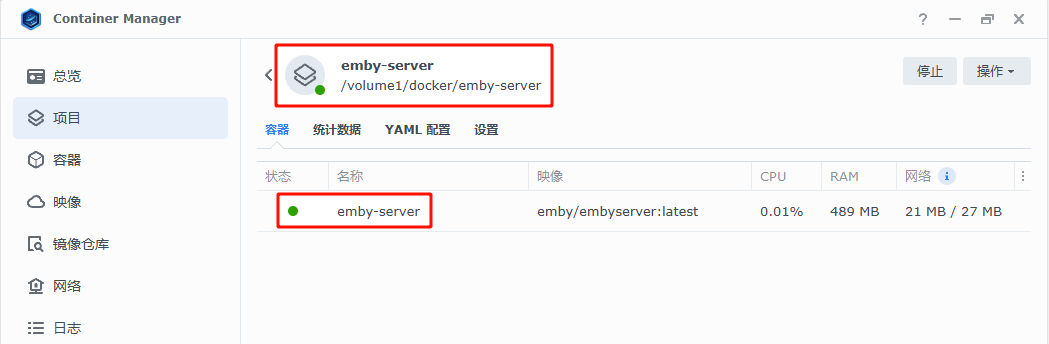 Emby-3.png