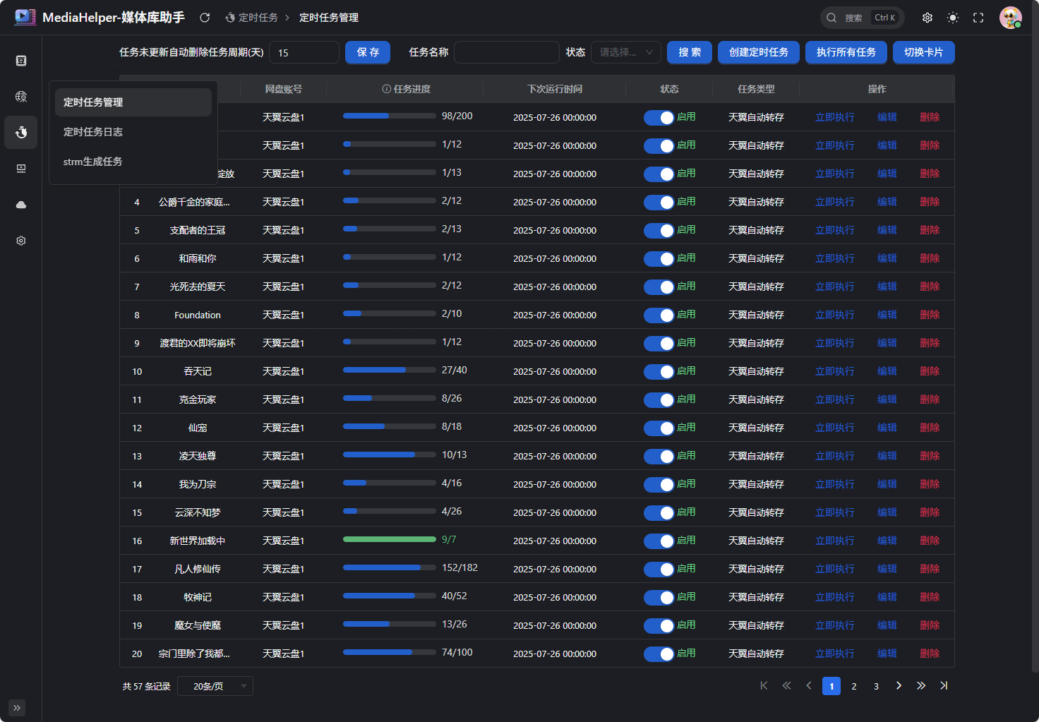 MediaHelp-config-8.png